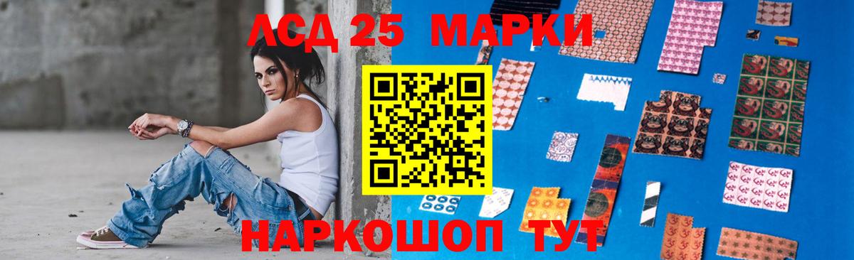 Миасс  LSD-25 экстази ecstasy  Вход с VPN 