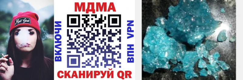 закладки  Миасс  МДМА crystal 