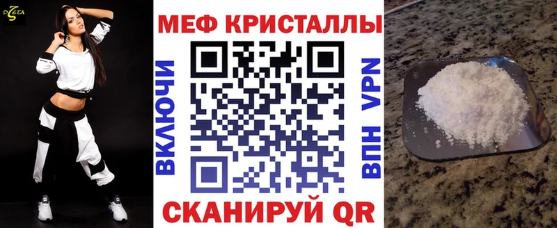 Мефедрон mephedrone  Миасс 