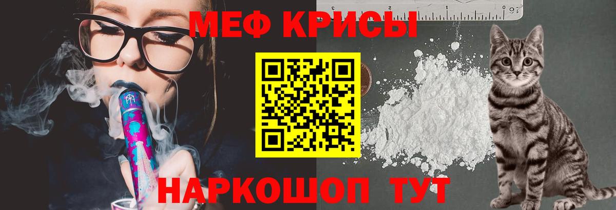 COCAIN  Альфа ПВП СК кристаллы  Меф МЯУ МЯУ кристаллы  MDMA  ГАШ  Марихуана  NBOMe  Миасс  ГАШИШ  Вход с VPN 
