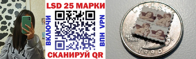 даркнет сайт  МЕГА tor  Наркотические марки 1,8мг  Миасс 