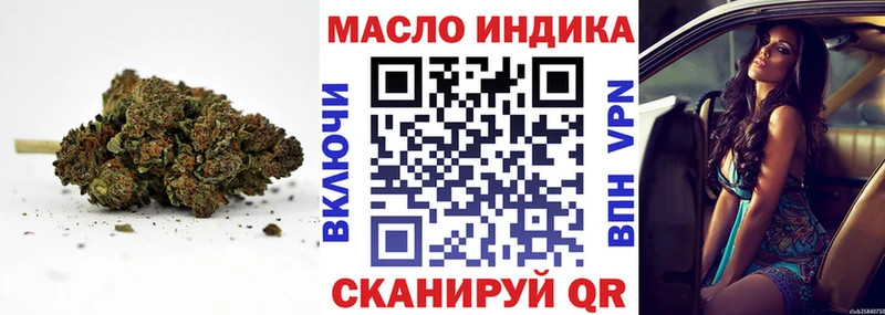ТГК Wax  МЕГА ТОР  Миасс  закладки 